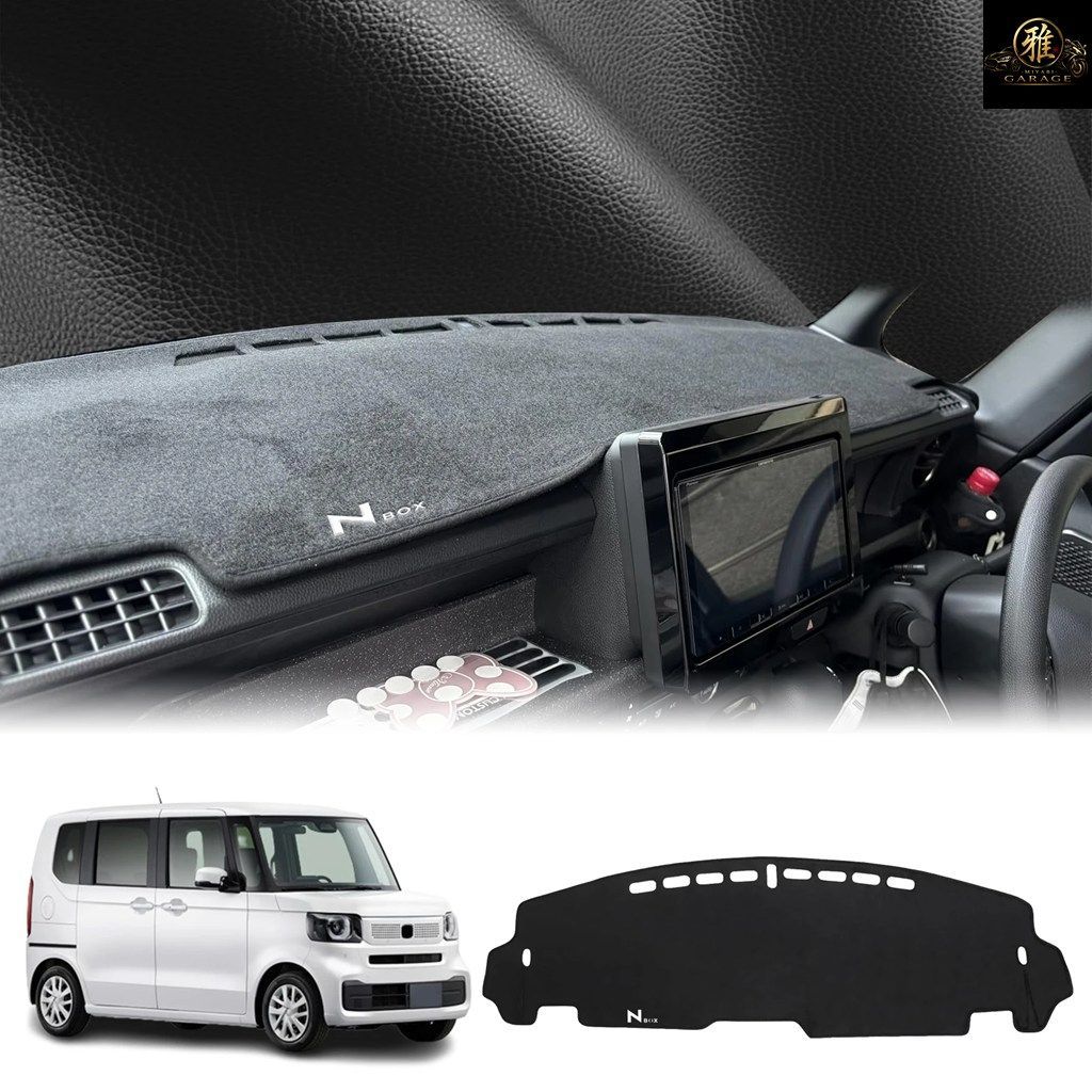 ホンダ N-BOX JF5 JF6 2024-2026 RHD 車のダッシュマット ダッシュボード カバー パッド ダッシュマット サンネ カーペット