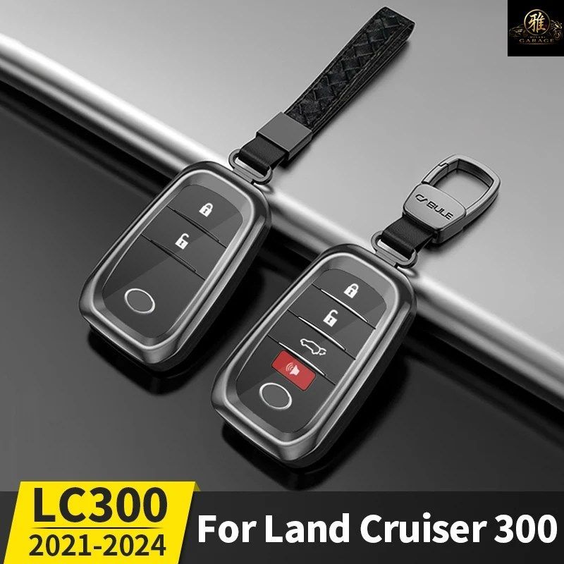 トヨタ ランドクルーザー300 LC300 FJ300用完全密閉型保護キーシェル（2021-2024年モデル対応）