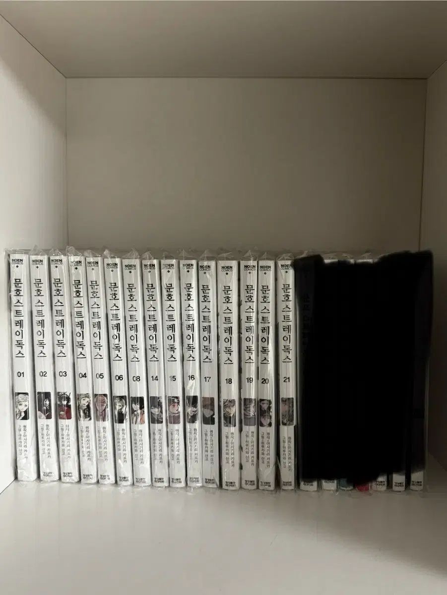 まとめ売り 文豪 文豪ストレイドッグス 本編 漫画