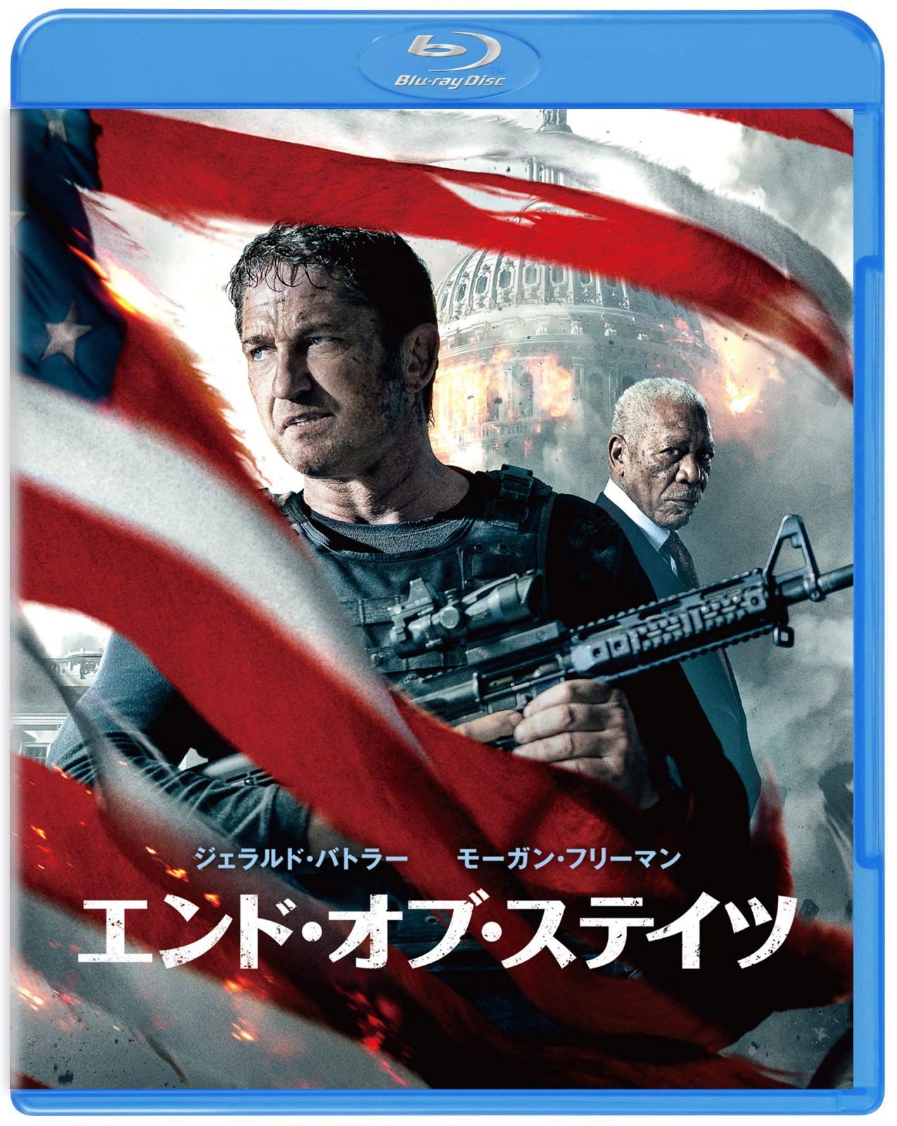 エンド・オブ・ステイツ ブルーレイ&DVDセット (2枚組) [Blu-ray][BD][DVD](中古)