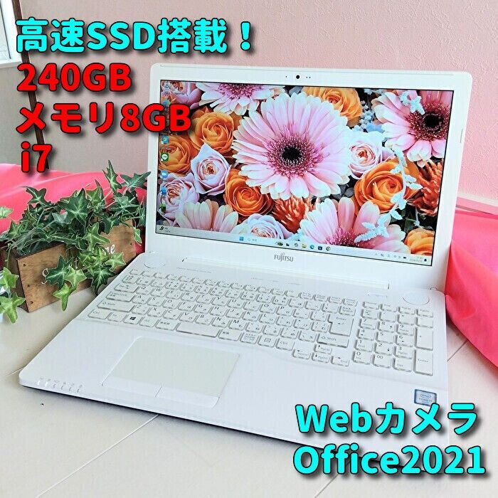 Windows11✨高速SSD✨富士通ノートパソコン✨カメラ&Office付きPC✨01