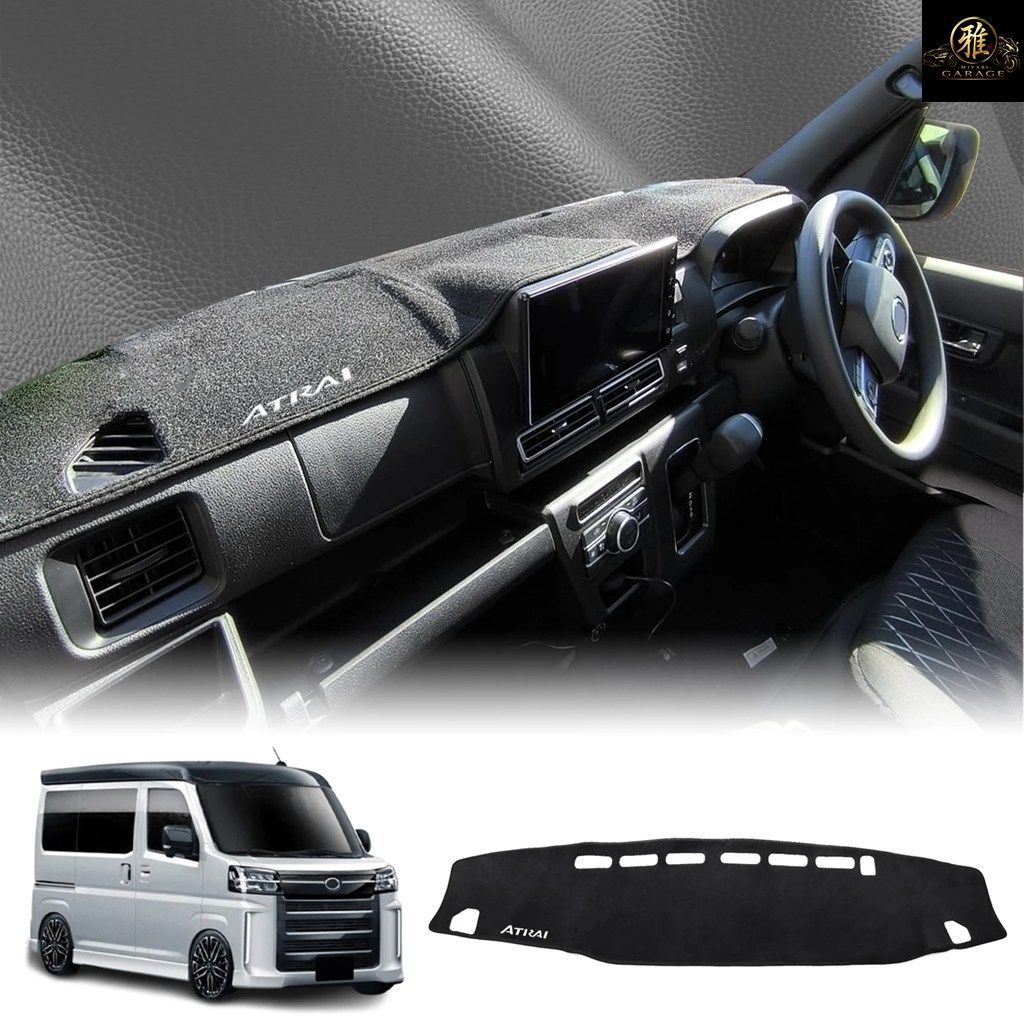 ダイハツ アトレー 2022-2025 S700 S710 RHD ダッシュマット ダッシュボード カバー パッド ダッシュマット サンネ カーペット