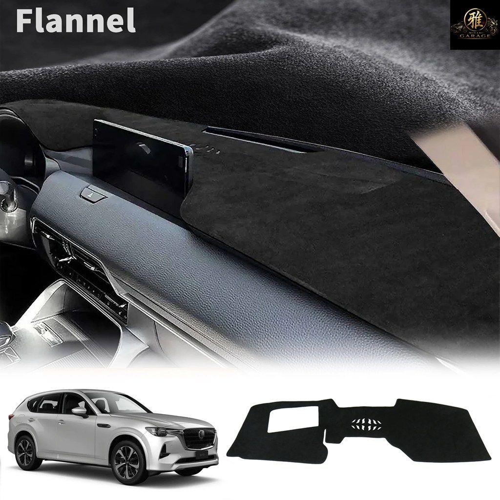 車のダッシュボードパッドカバーマツダ CX-60 CX60 2024 - 26 ノンスリップダッシュマットダッシュマット SUNE カーペット R