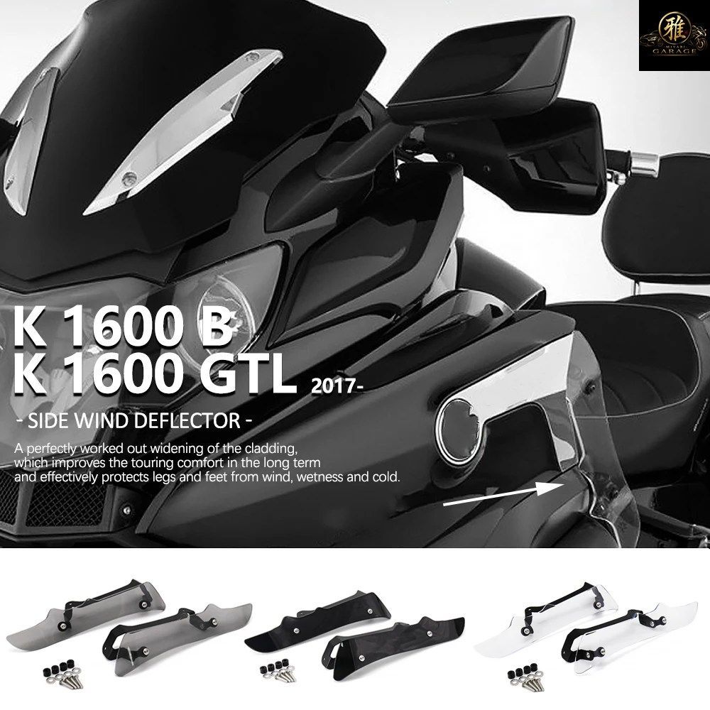 BMW K 1600 GTL 2017 - 21 モーターサイクル スプラッシュ フット プロテクター ガード リア フット カバー K1600B K 1600 B