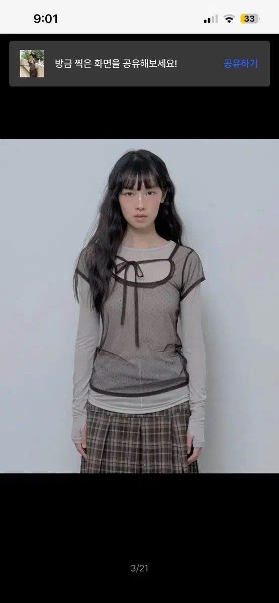 ファンシークラブ セットアップ ドット レイヤード ロングスリーブ & フォーマル ボタン プリーツ ミディ スカート