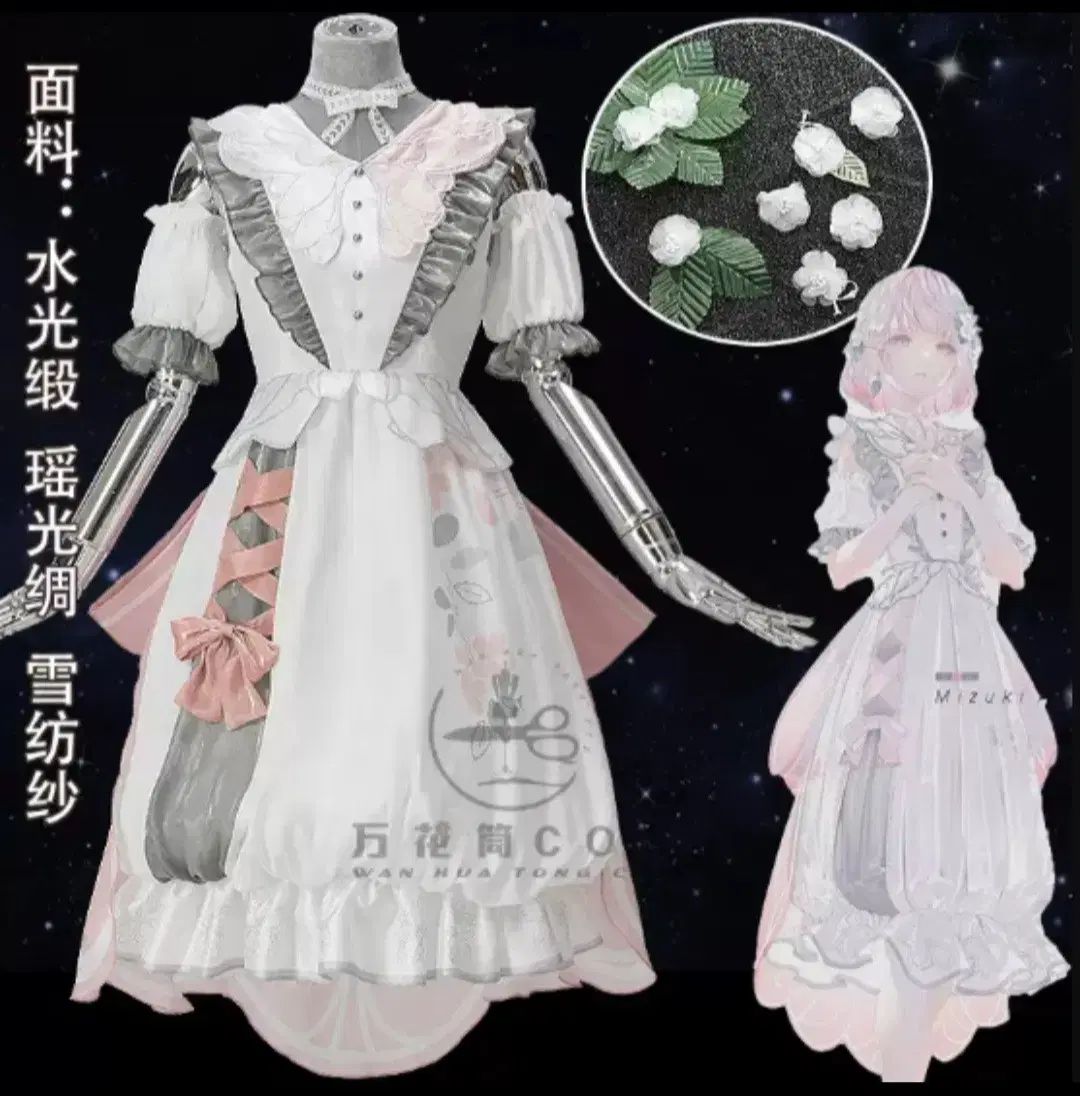 プロジェクトセカイ プロセカ レディース 暁山 瑞希 ウィッグ 靴含む フルセット