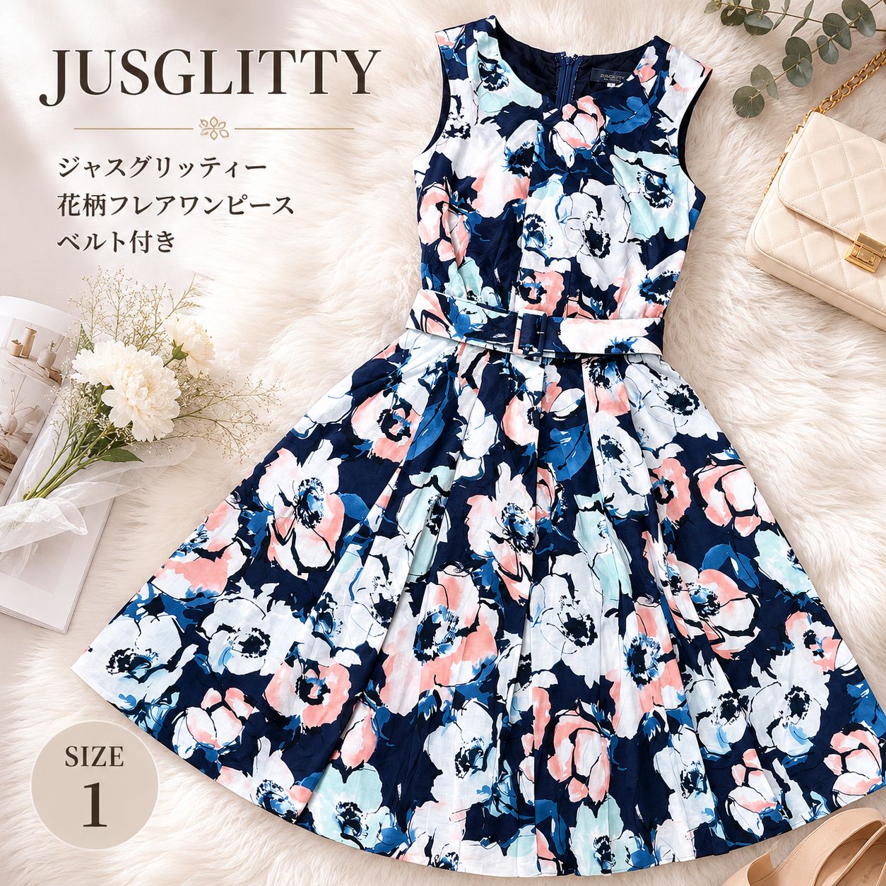JUSGLITTY ジャスグリッティー 花柄フレアワンピース ベルト付き