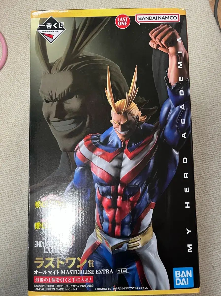 未開封／送料込み27) 僕のヒーローアカデミア オールマイト 상반되는 생각 ラストワン