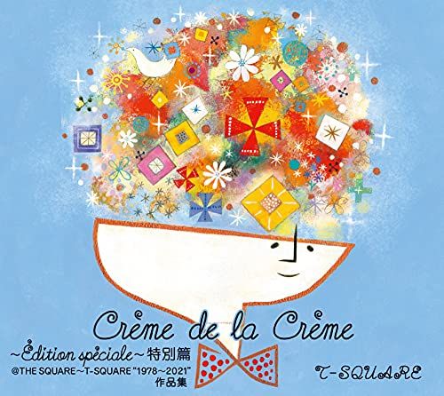(CD)Creme de la Creme ?Edition speciale? 特別篇@THE SQUARE?T-SQ