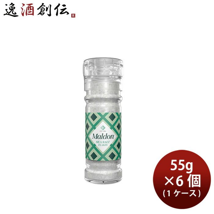 マルドン シーソルト グラインダー入り 55g × 1ケース / 6本 塩 調味料 ミネラル 新生活 のし・ギフト対応不可