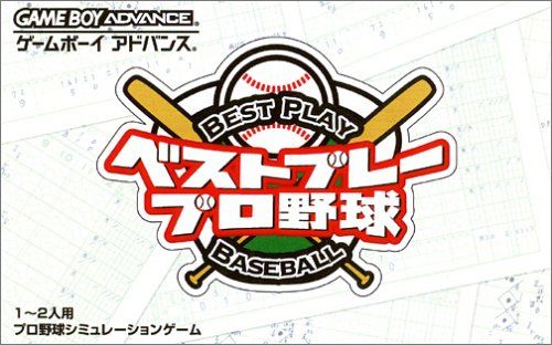 ベストプレープロ野球