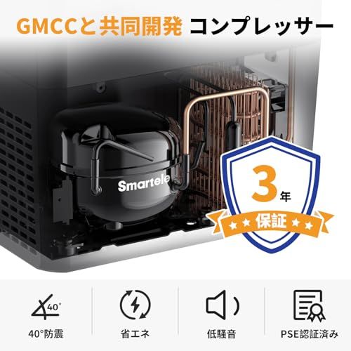 Setpower RF20 車載冷蔵庫 2室【内蔵製氷皿 50時間持続保冷】20L