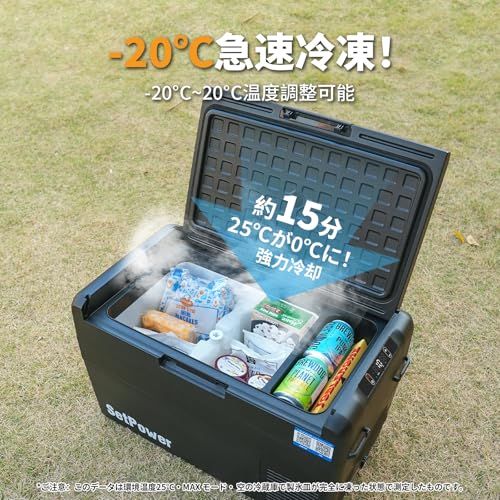 ポータブル冷蔵庫 20L -22℃～10℃ バッテリー内蔵可能・バッテリー別売 Setpower RF20 車載冷蔵庫 2室【内蔵製氷皿 50時間持続保冷】20L