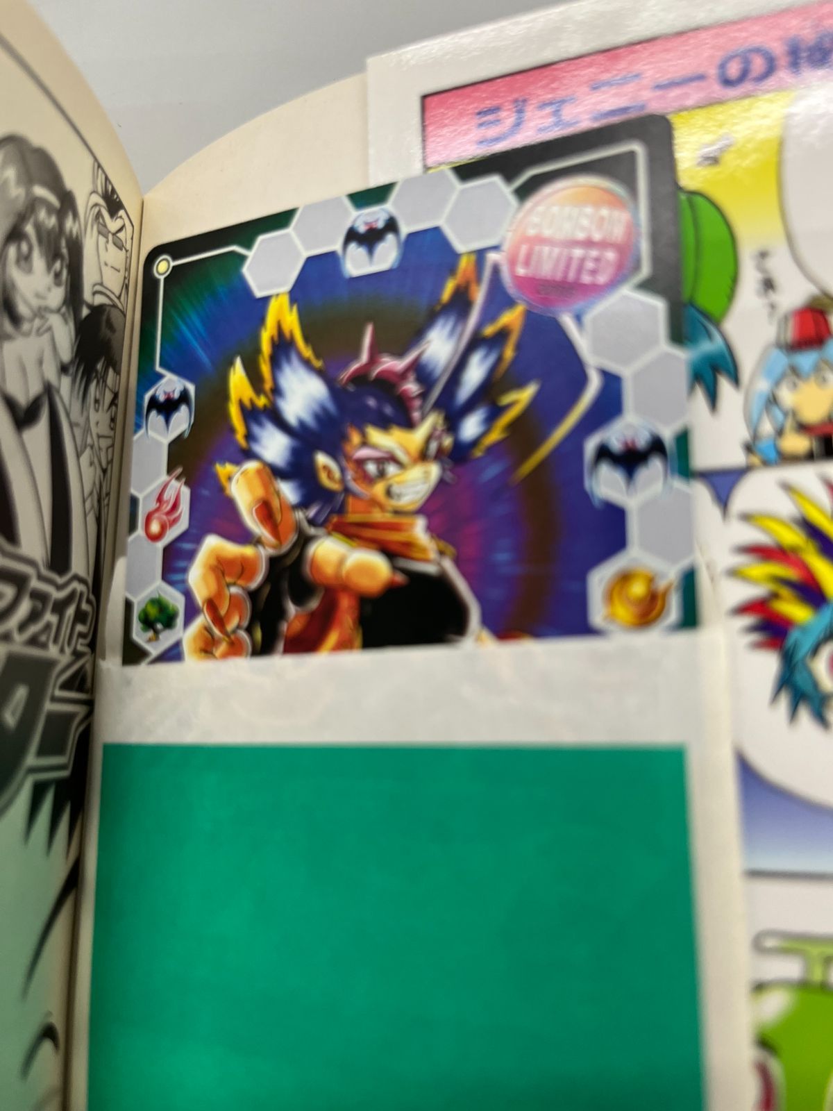カードファイトVマスター全巻　初版 ◇【中古】カードファイトVマスター全巻 初版 - メルカリ