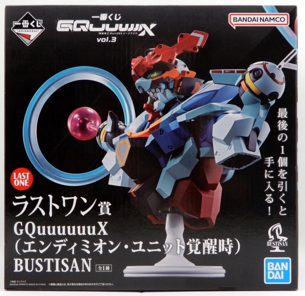 BANDAI SPIRITS 一番くじ 機動戦士Gundam GQuuuuuuX vol.3 ラストワン賞 GQuuuuuuX(エンディミオン・ユニット覚醒時) BUSTISAN