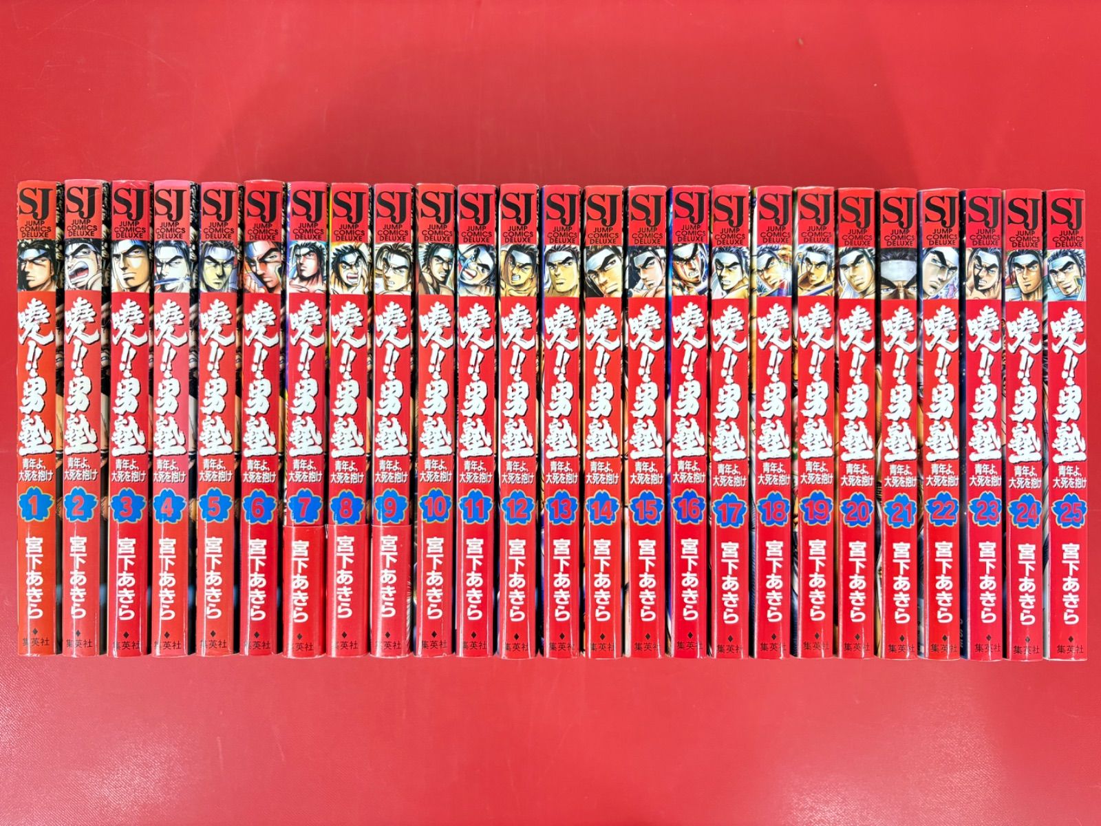 漫画コミック【暁!!男塾 1-25巻・全巻完結セット】宮下あきら★スーパージャンプコミックスデラックス☆集英社