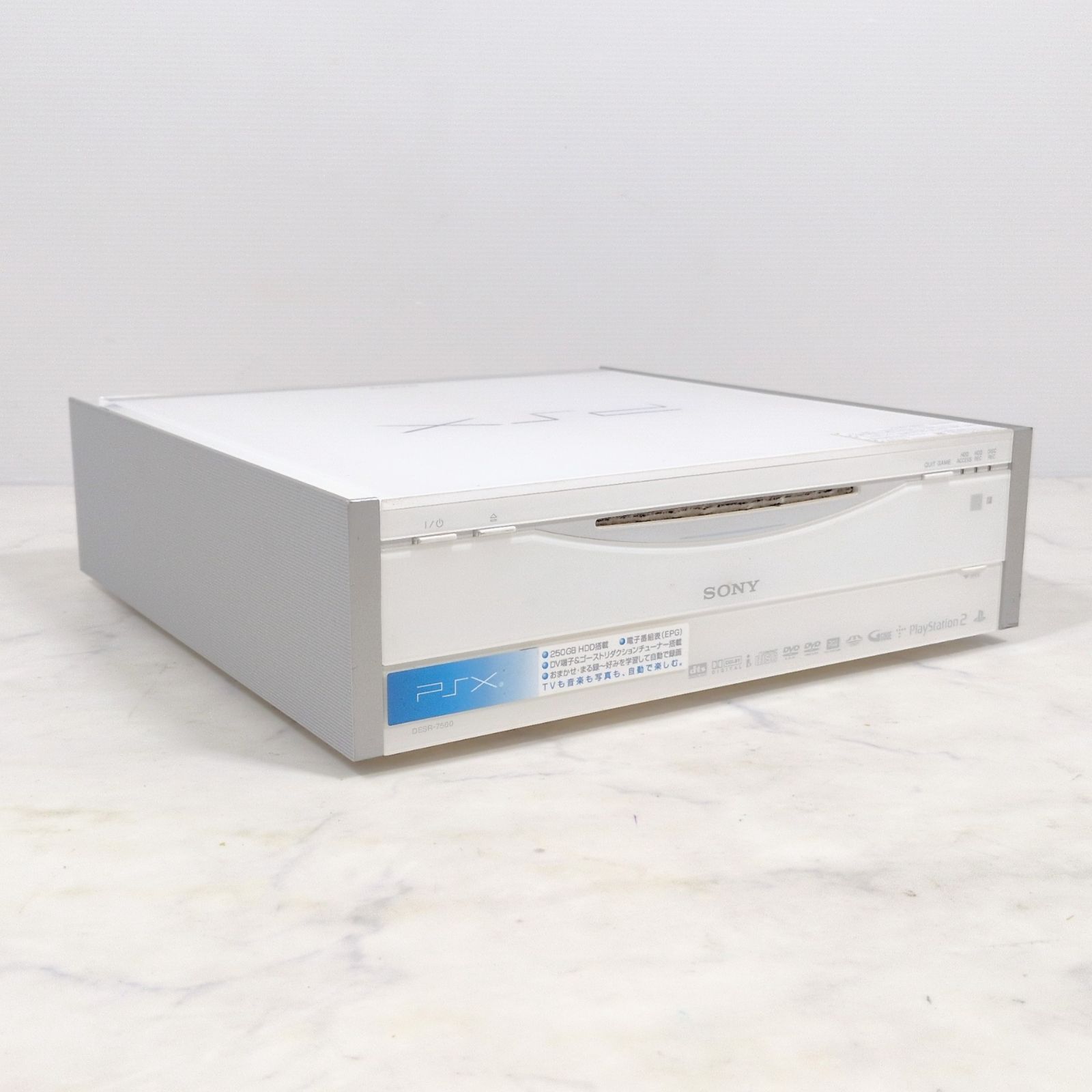 SONY PSX DESR-7500 本体のみ ジャンク