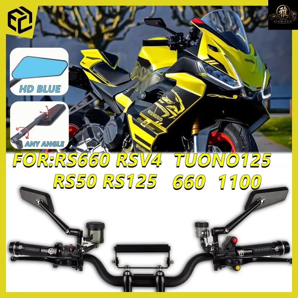 オートバイ用サイドミラー アプリリア RSV4 RS660 125 50 TUONO 1100 660 HD ブルーガラス