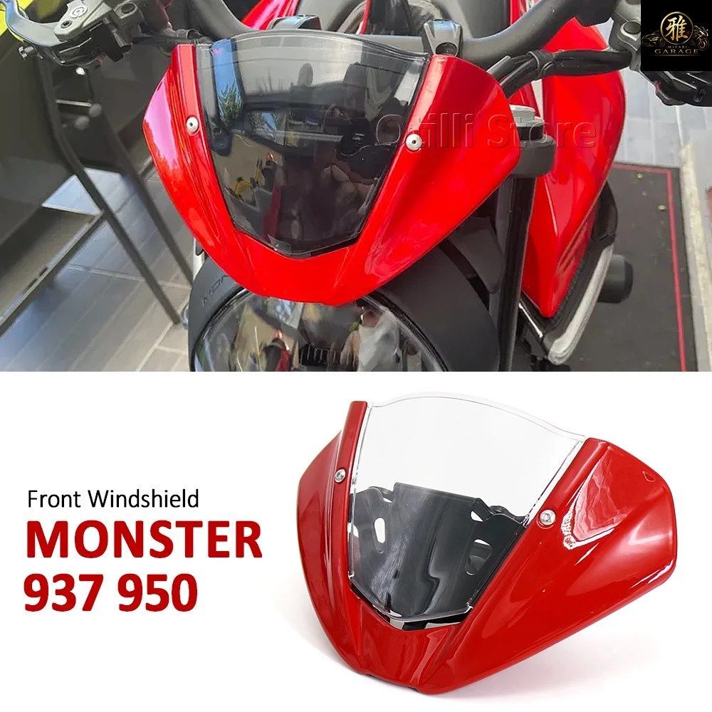 モーターサイクルスポーツ用ウインドシールド、ウインドスクリーン、バイザー、DUCATI MONSTER 937 950 MONSTER DOUBLE BUBBLE 2021 - 24