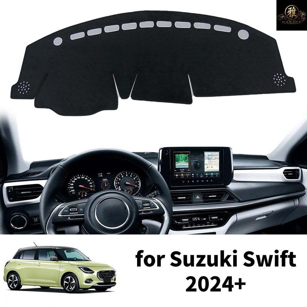 スイフト 2024 - 26 車用ダッシュボードマット 2007 - 2023 日焼け防止パッド