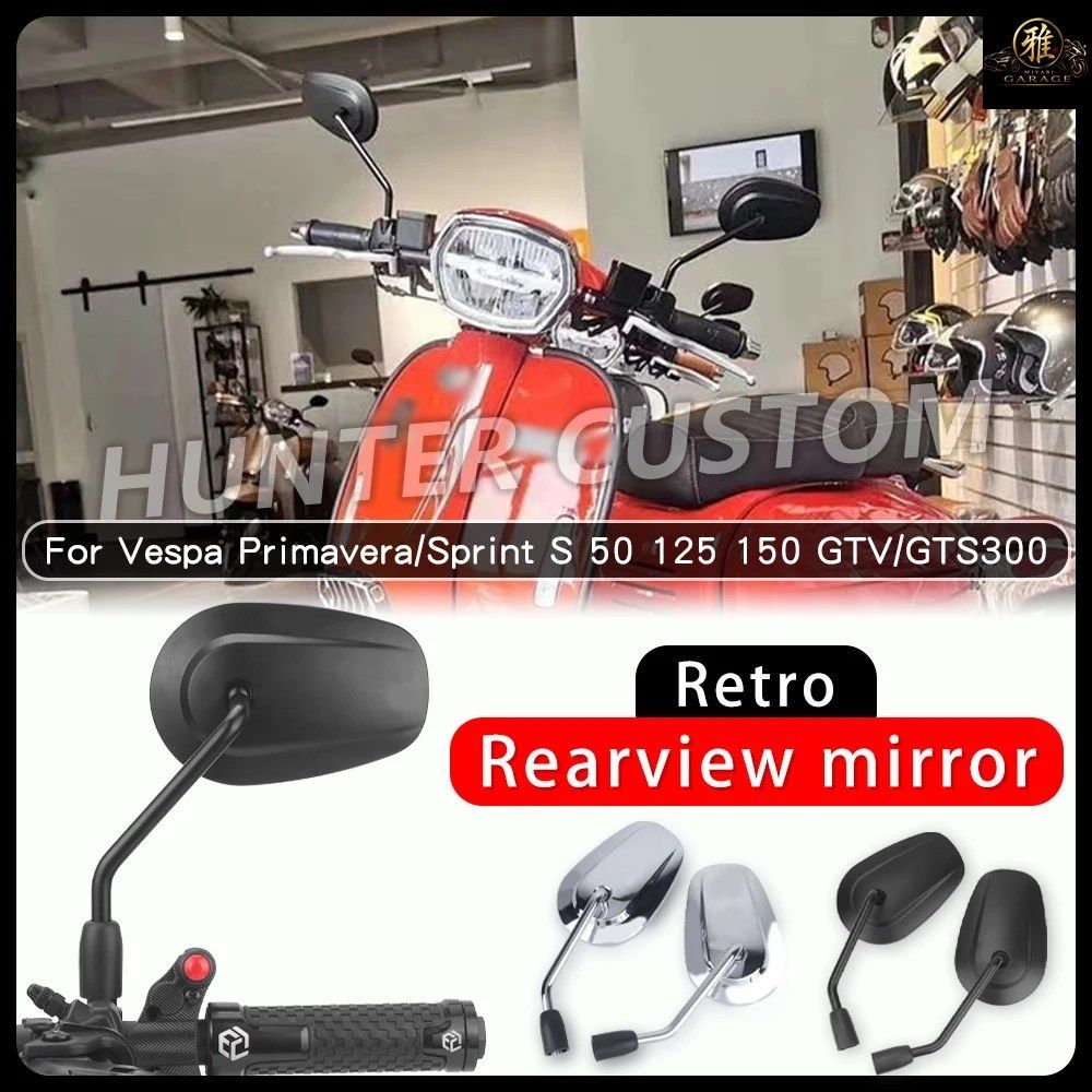レトロスタイルのオートバイ用ミラー VESPA PRIMAVERA SPRINT 50 125 150 GTS300 GTV300 ハンドルバーミラー