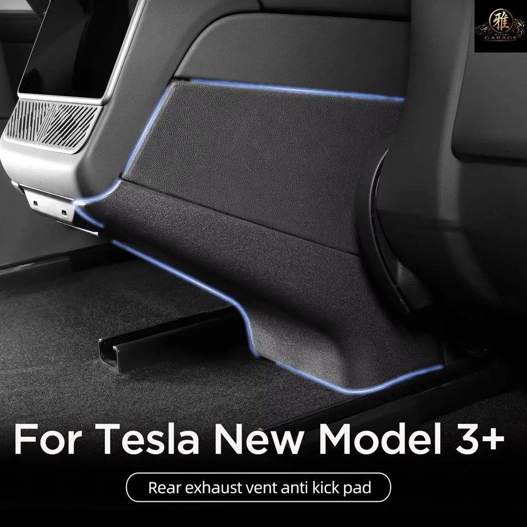 テスラ モデル3 ハイランド 2024 エアアウトレット アンチキックパッド 両側保護パッチ 防汚カバー 車用