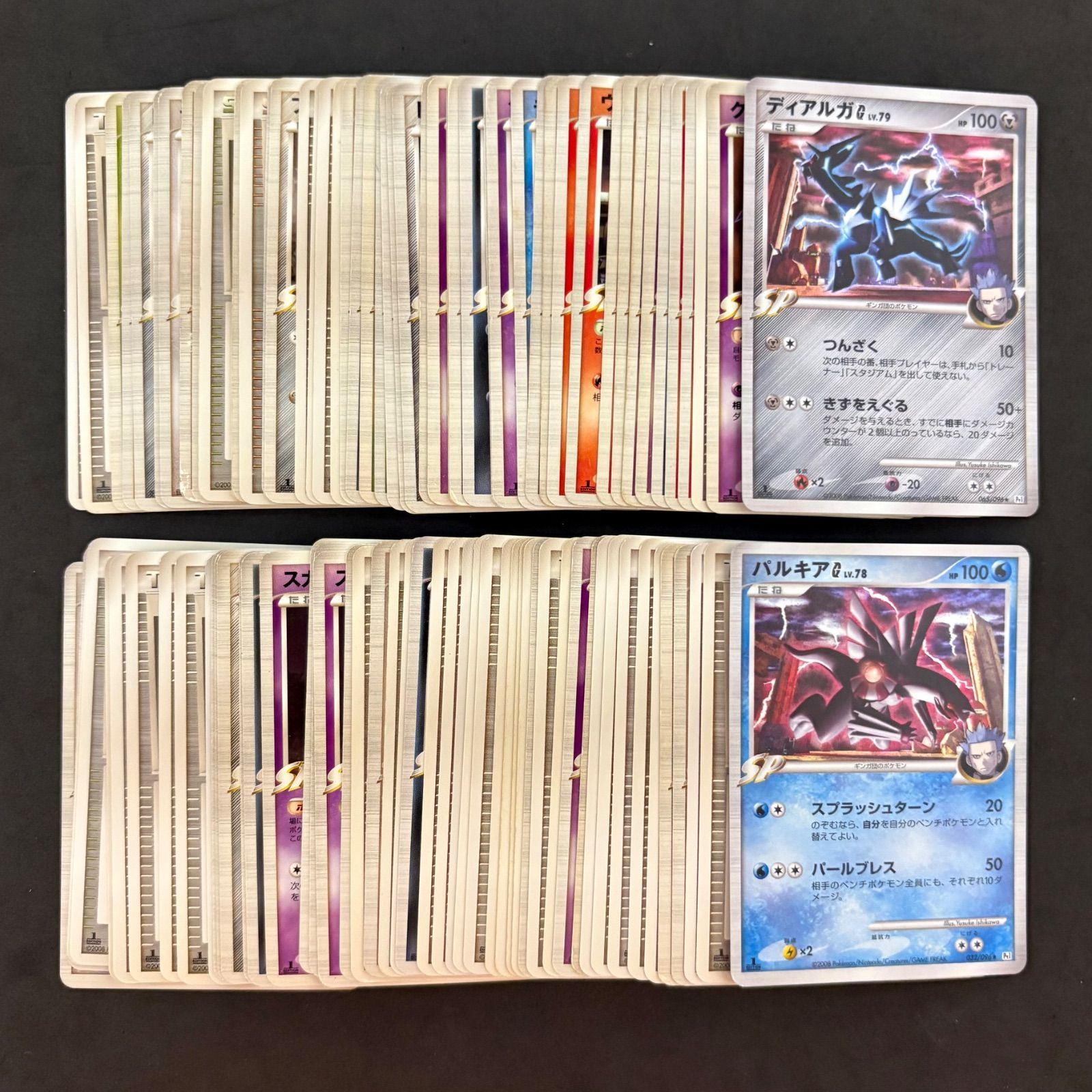 ポケモンカード　ギンガ団のポケモン　100枚まとめ売り