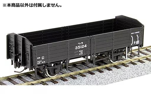 【中古】鉄道模型 HOゲージ 1/80 国鉄 トラ35000形 無蓋車 組立キット [6004126]
