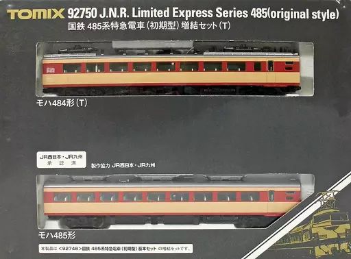 【中古】鉄道模型 1/150 国鉄485系初期型増結T2両[92750]