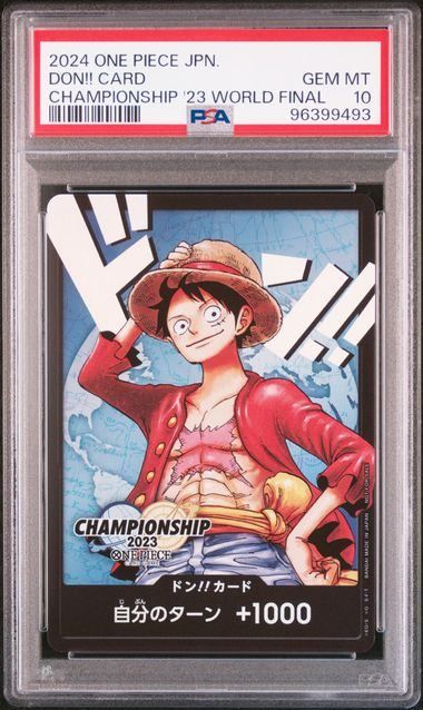 【PSA10】ドンカード(日本語版/CS2023ワールドファイナル/チャンピオンシップ）9493