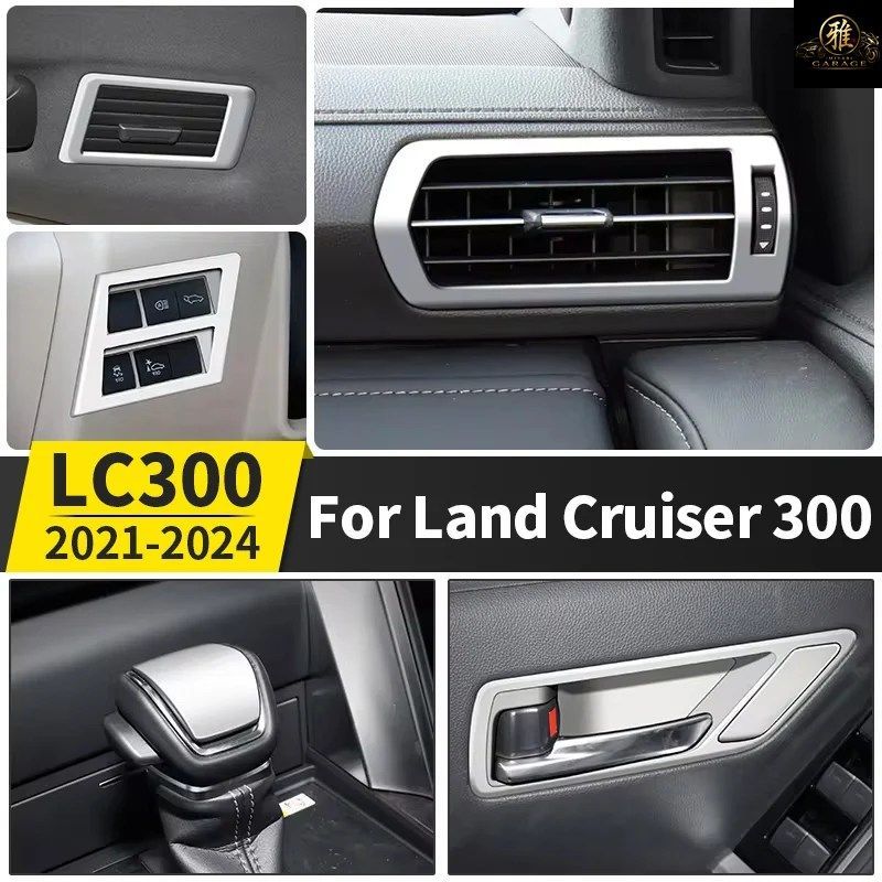 トヨタ 2021 2022 2025 ランドクルーザー300 LC300 インテリアカバートリム シルバー 傷防止装飾