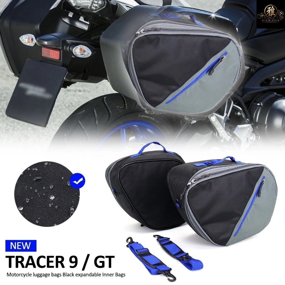 ヤマハ TRACER9 TRACER 9 TRACER 900 GT 用 ライナー インナーストレージ サイドボックスバッグ 2020-2024