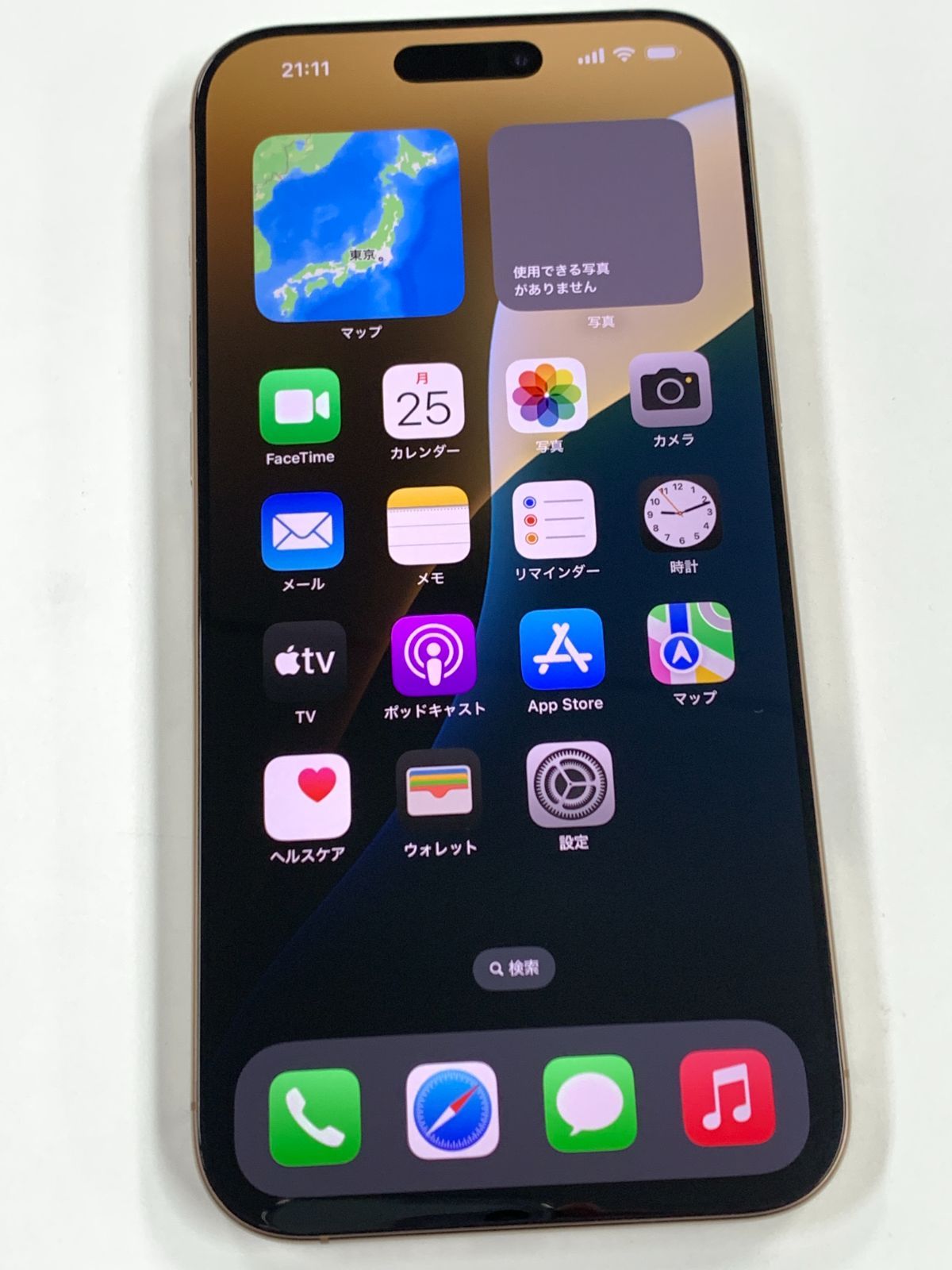 バッテリー100%SIMフリー iPhone16 Pro Max 512GB デザートチタニウム