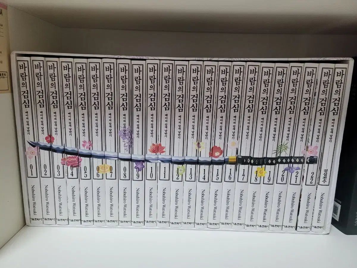 限定モデル 風の 剣心 ベージュ ボックス セット 全巻