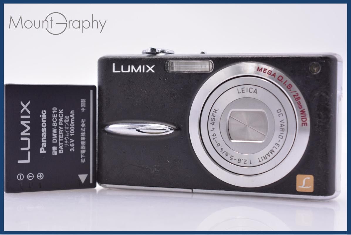 パナソニック Panasonic LUMIX DMC-FX30 バッテリー付属 同梱無料
