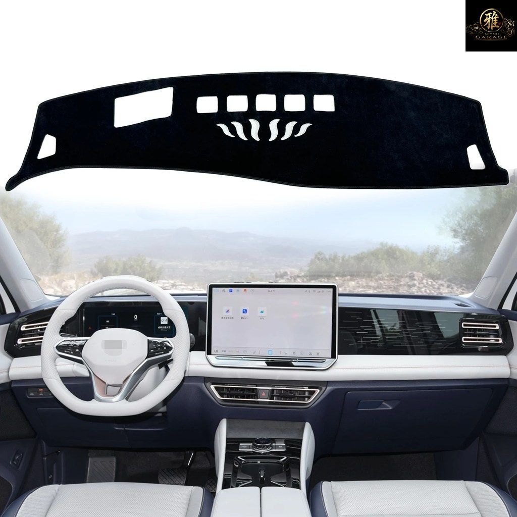 ダッシュボードカバーパッド VW ティグアン TAYRON 2024 2025 ダッシュマット ダッシュマット 車内装 SUNE カーペット