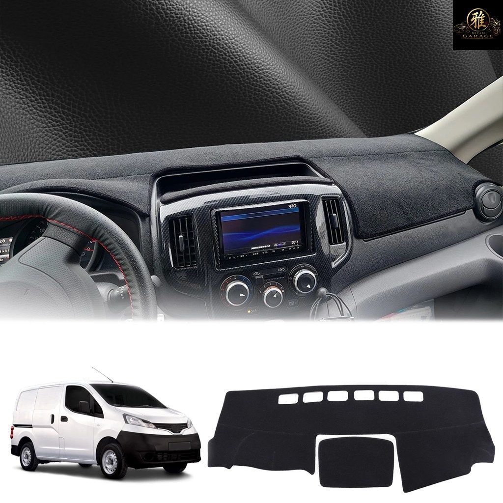日産 NV200 E-NV200 2010 2011 2012-2018 ダッシュマット ダッシュボード カバー パッド ダッシュマット SUNE カーペット車