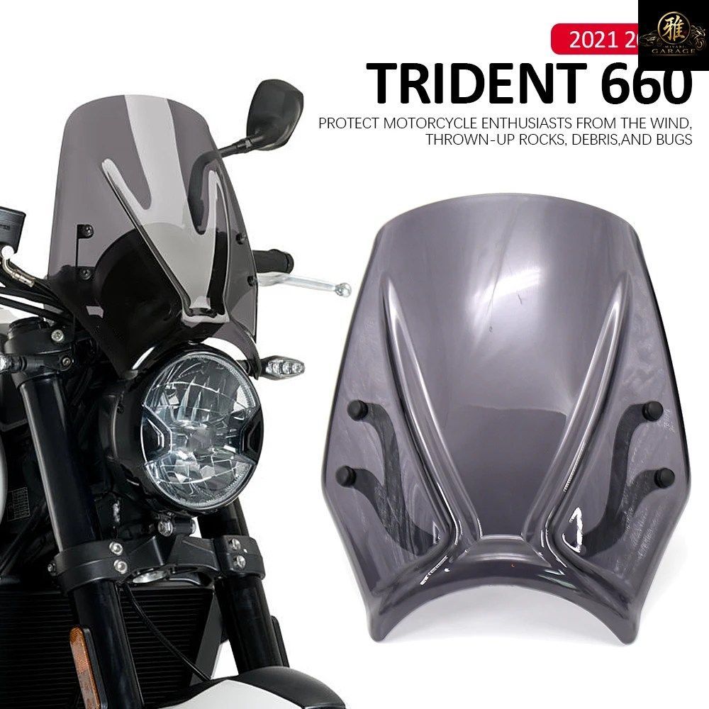 TRIDENT660 オートバイ部品 ウインドシールド ウインドスクリーン エアフロー ウインドディフレクター フライスクリーン パラブリサス 2021