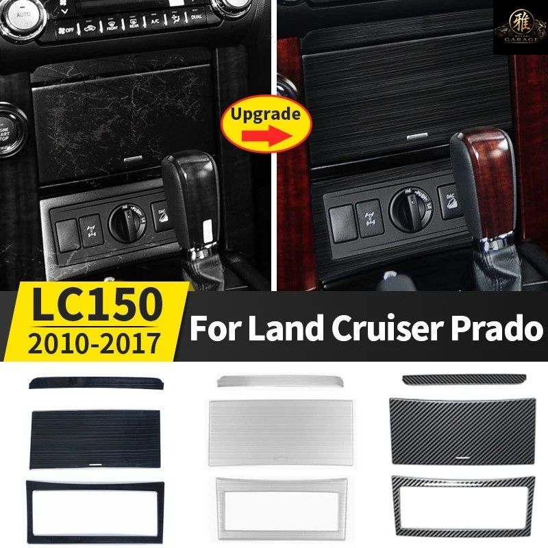 2010-2017 トヨタ ランドクルーザー プラド 150 インテリア装飾改造センターギアボックスパネル LC150 FJ150