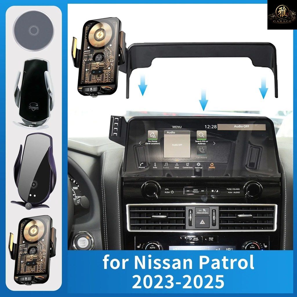 日産パトロール 2023 2024 用車載携帯電話ホルダー 充電 GPS ブラケット ナビゲーションスタンド