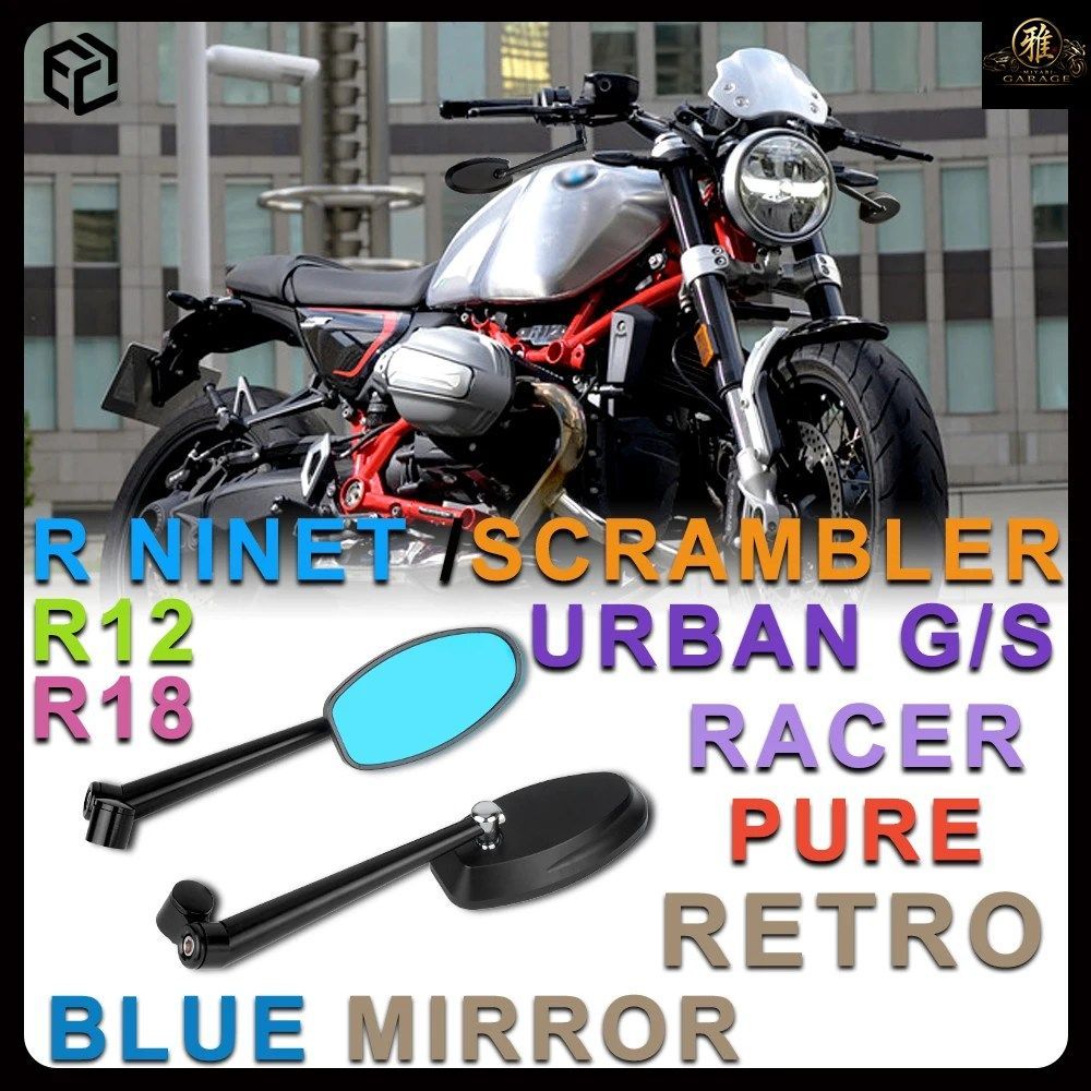 BMW R NINET / R9T / R18 / R12 / SCRAMBLER / PURE / URBAN G/S / RACER / 100 YEARS / オートバイ用サイドミラー