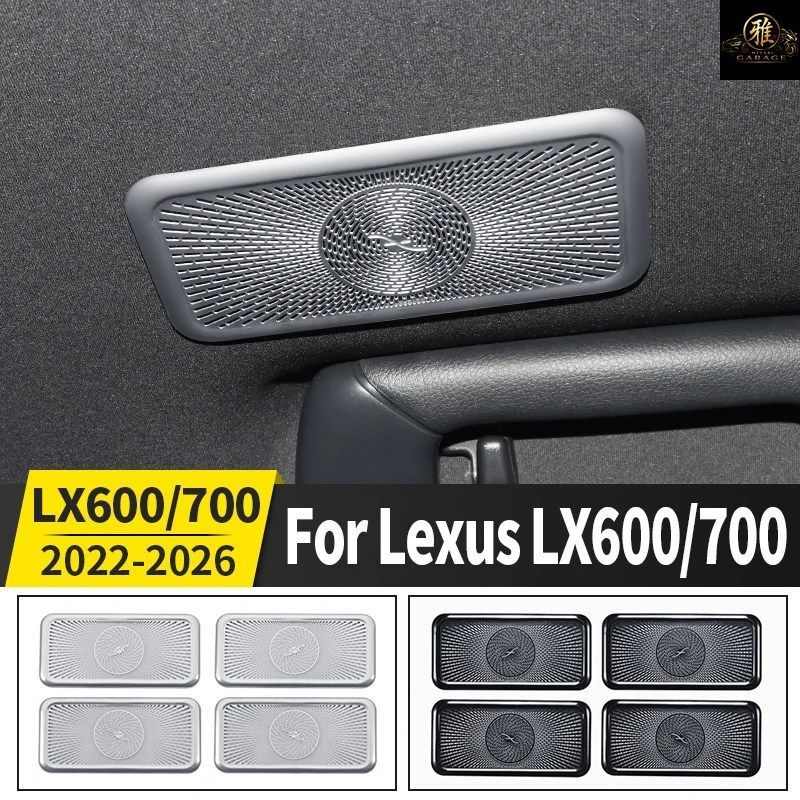 トヨタ レクサス 600 700 LX600 LX700 2022-2026 車用ルーフスピーカーグリルカバープレート インテリアトリム保護 4個セット