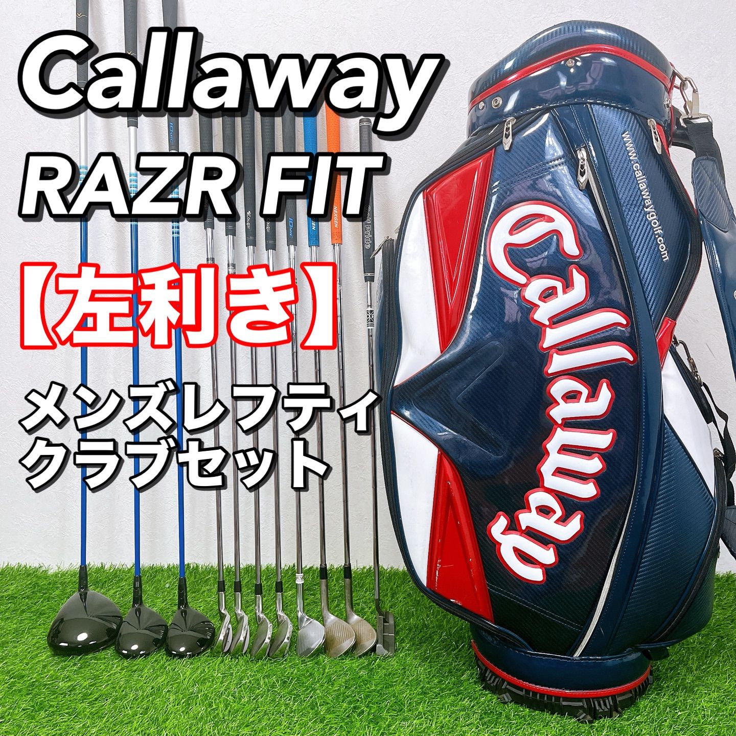 左利き】 Callaway RAZR FIT / キャロウェイ レイザーフィット メンズ