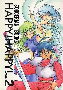 【中古】男性向一般同人誌 ≪その他ゲーム≫ HAPPY! HAPPY! vol.2 / 啄木鳥しんき / FC STUDIO