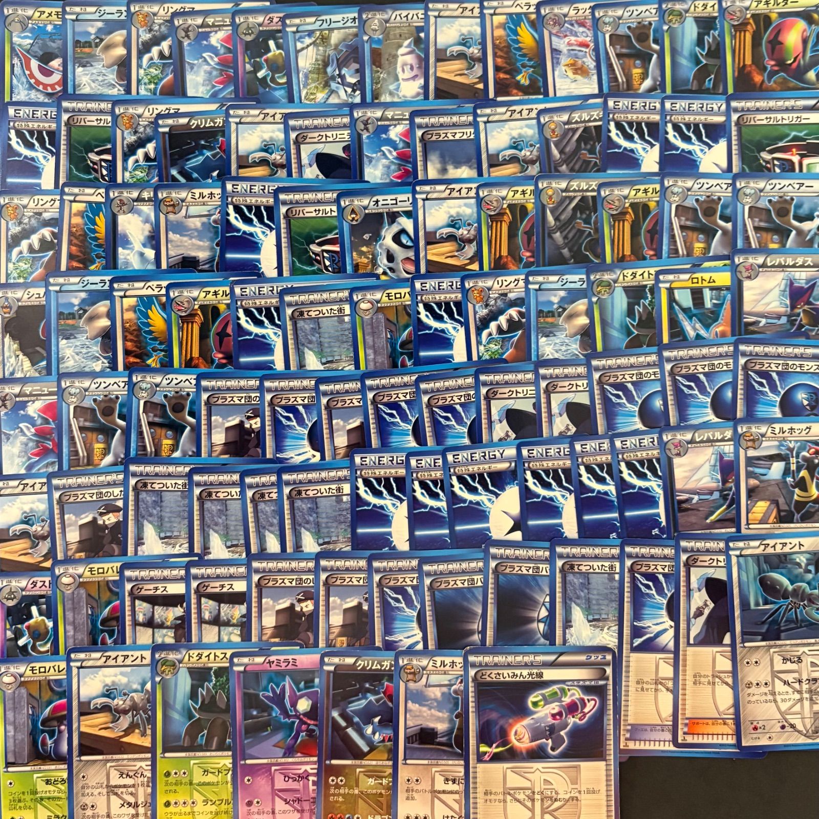 ポケモンカード プラズマ団 100枚まとめ売り - メルカリ