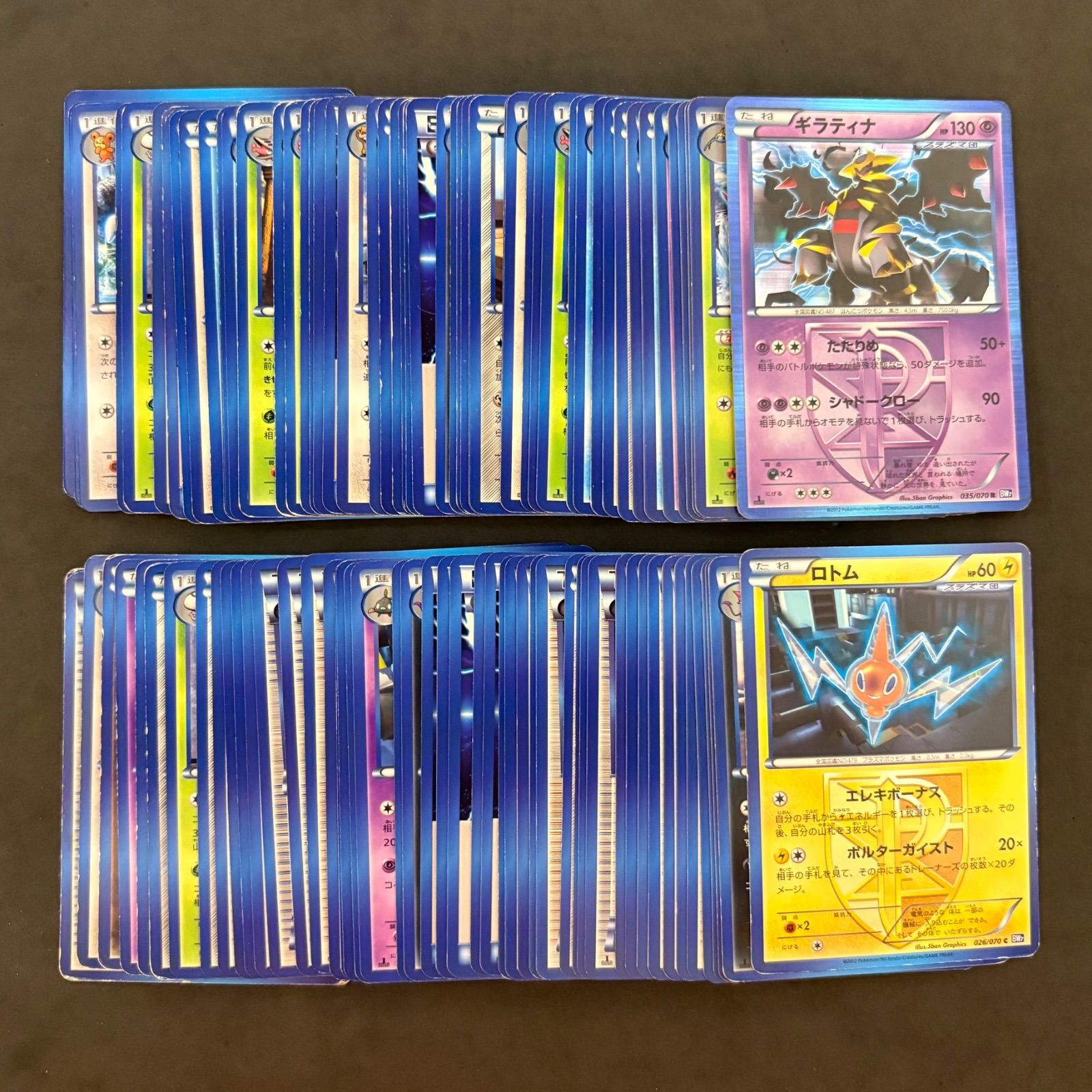 ポケモンカード プラズマ団 100枚まとめ売り - メルカリ