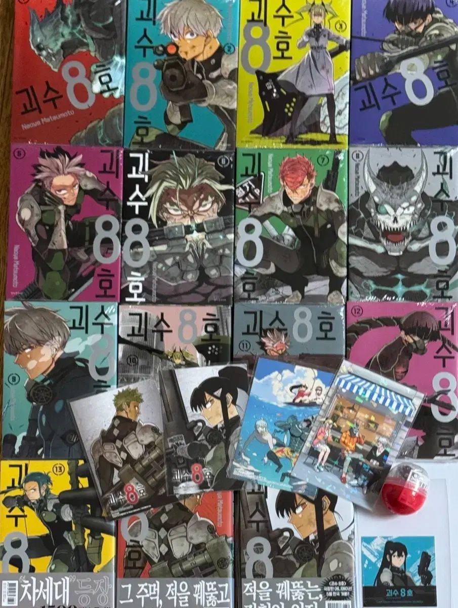 怪獣 8 ほ 漫画 未開封 1 15 巻 まとめ