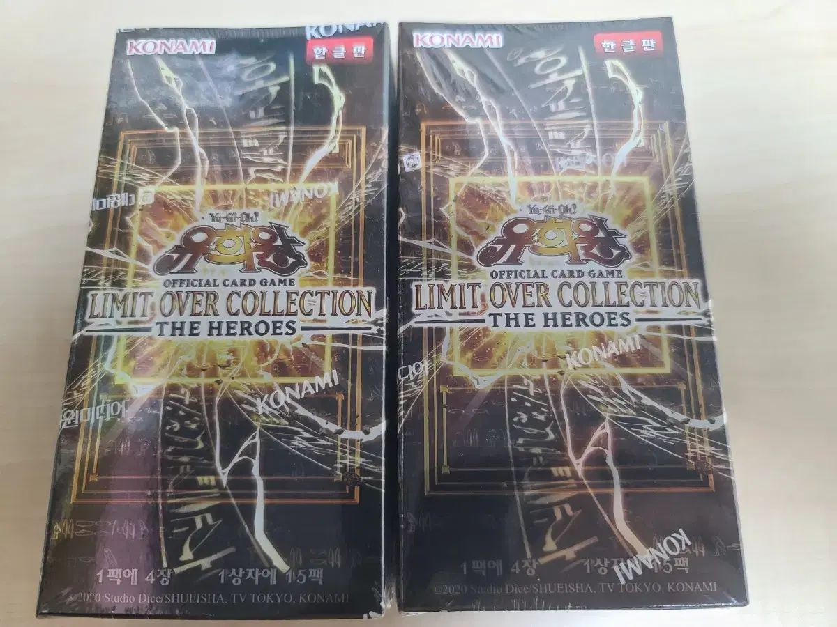 未開封 リーミット オーバー コレクション Xdinary Heroes(エクディズ) - ハン(HAN)版 2ボックス