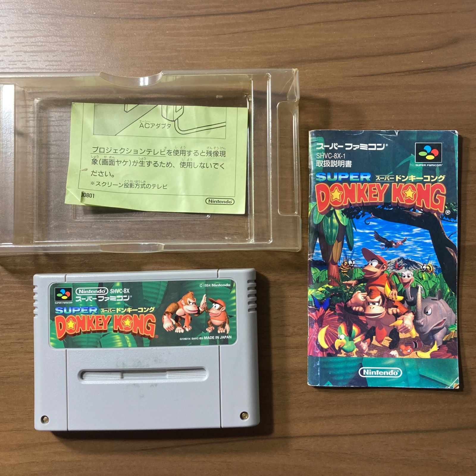 スーパードンキーコング スーパーファミコン ソフト 箱付き 説明書付き