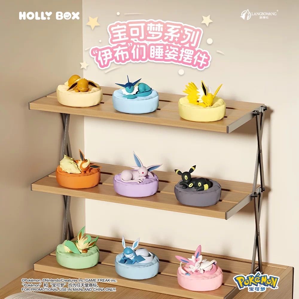 海外限定 正規品 9種コンプリートセット ポケモン夢シリーズ イーブおやすみコレクションフィギュア